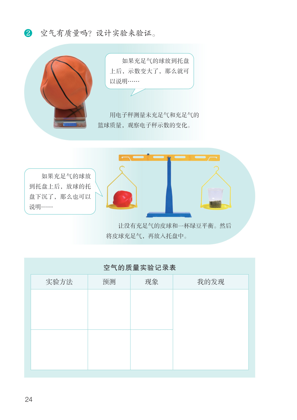 novel_da569e8a97a7.jpg