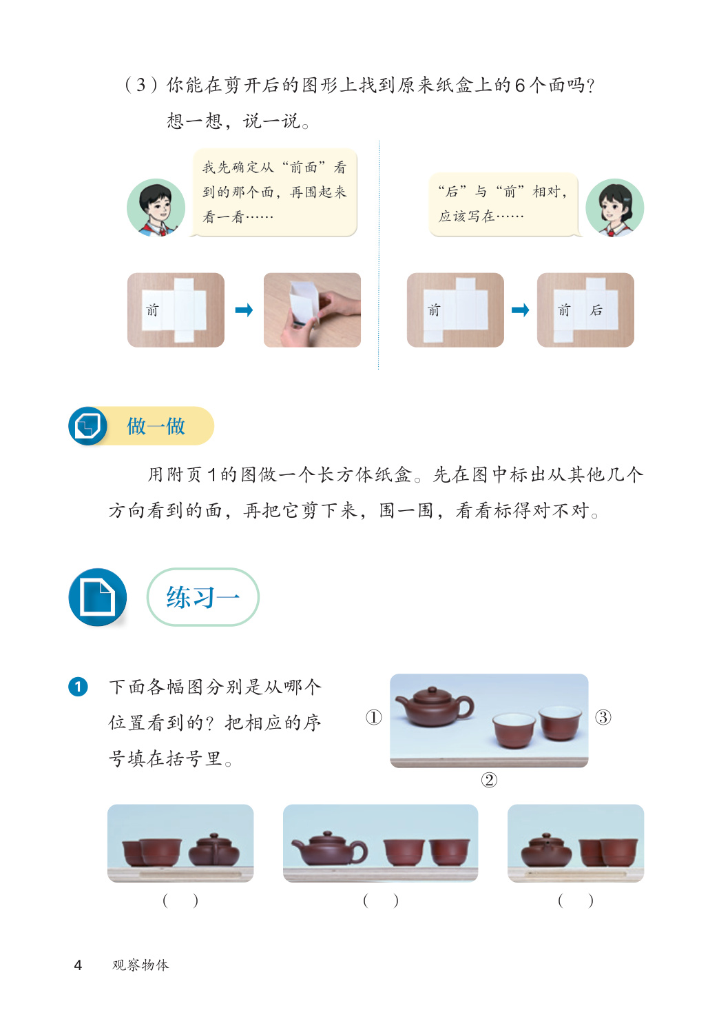 novel_5f6d5699ee13.jpg