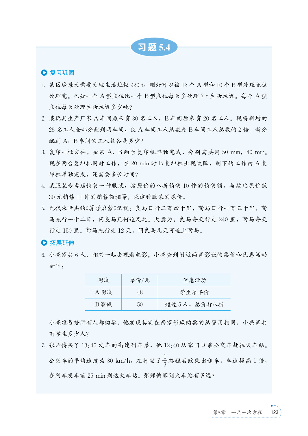 novel_1aa6dfb37332.jpg