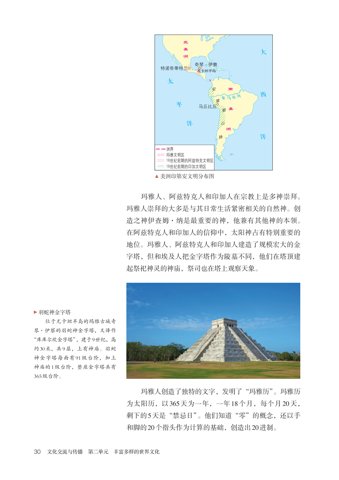 novel_d347b36ba270.jpg