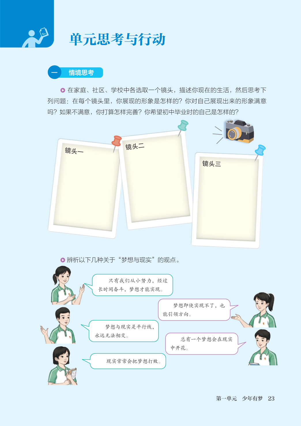 novel_6f91f105e761.jpg