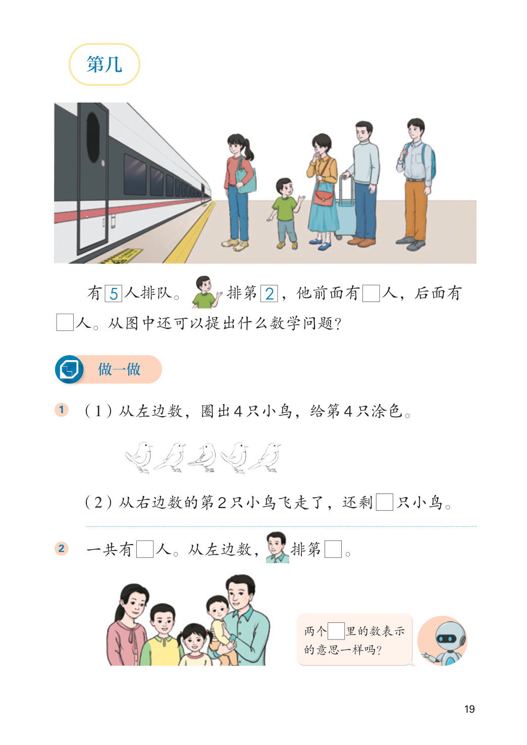 novel_c6ba204f937e.jpg