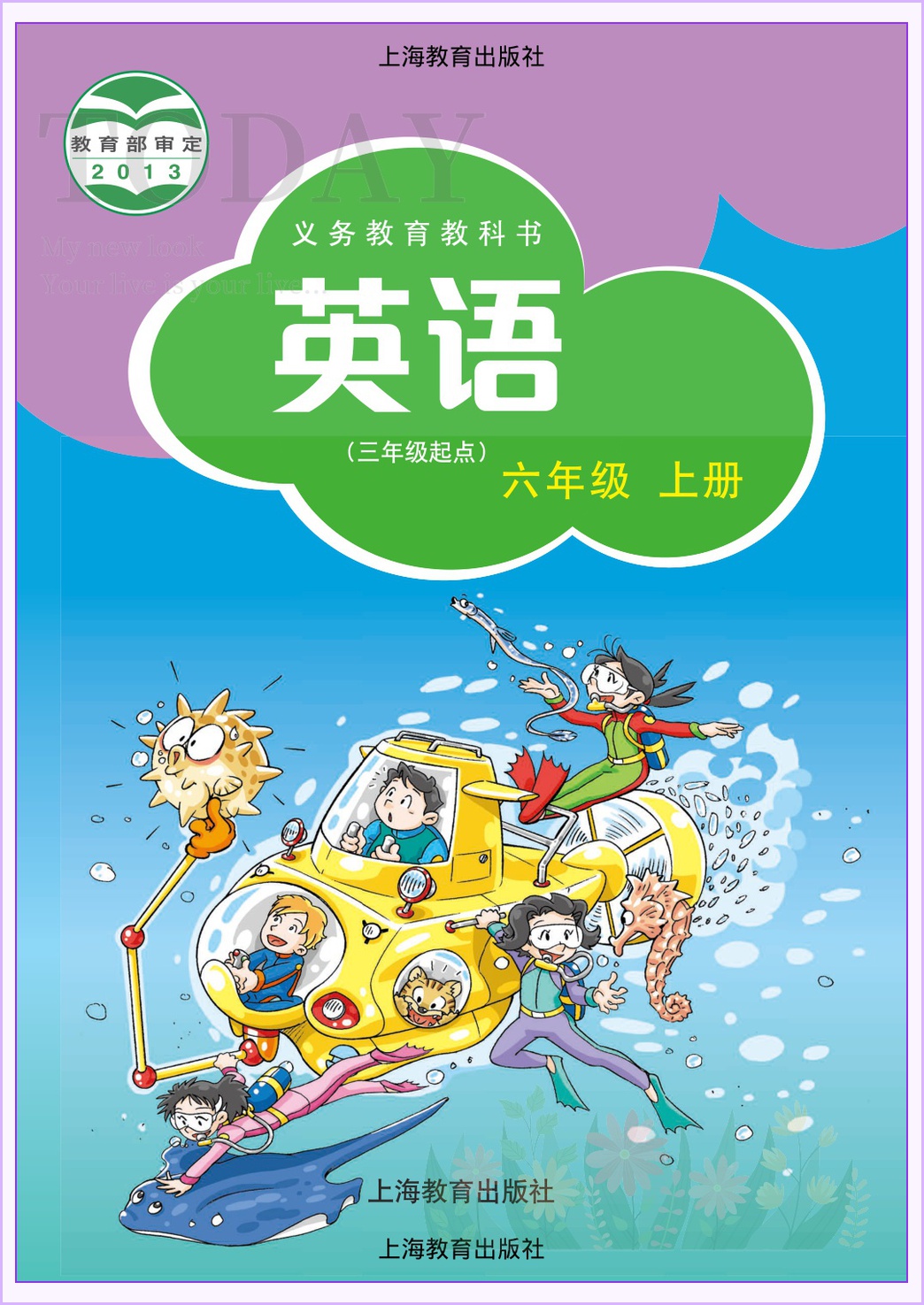 novel_813a379f65e8.jpg