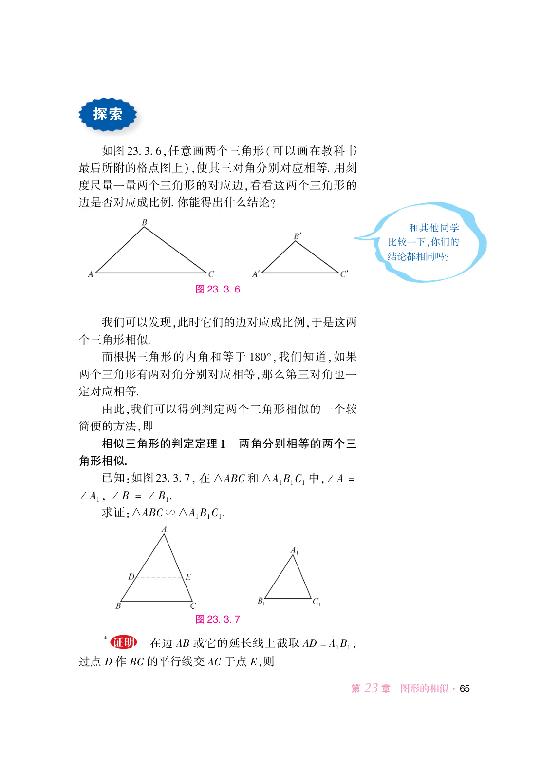 novel_ce6ae68267c7.jpg