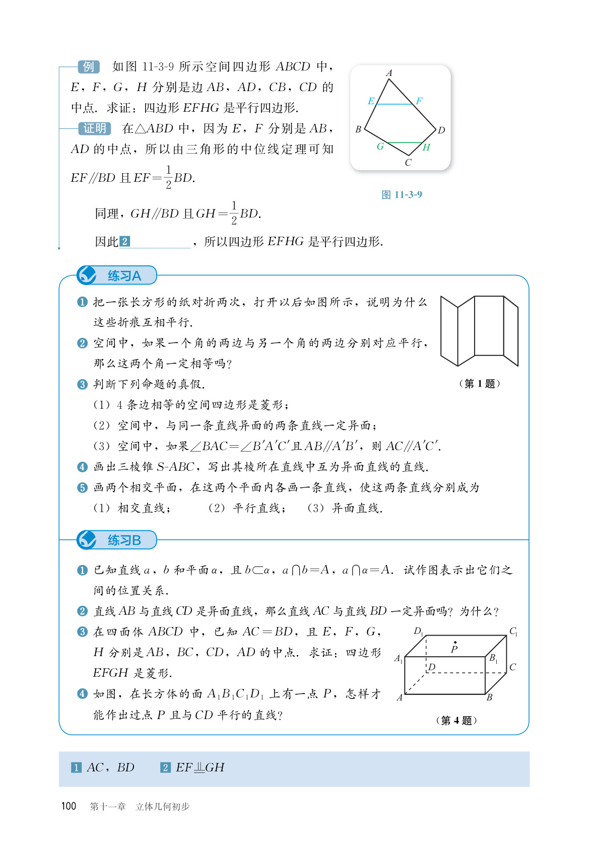 novel_6511f674cacb.jpg
