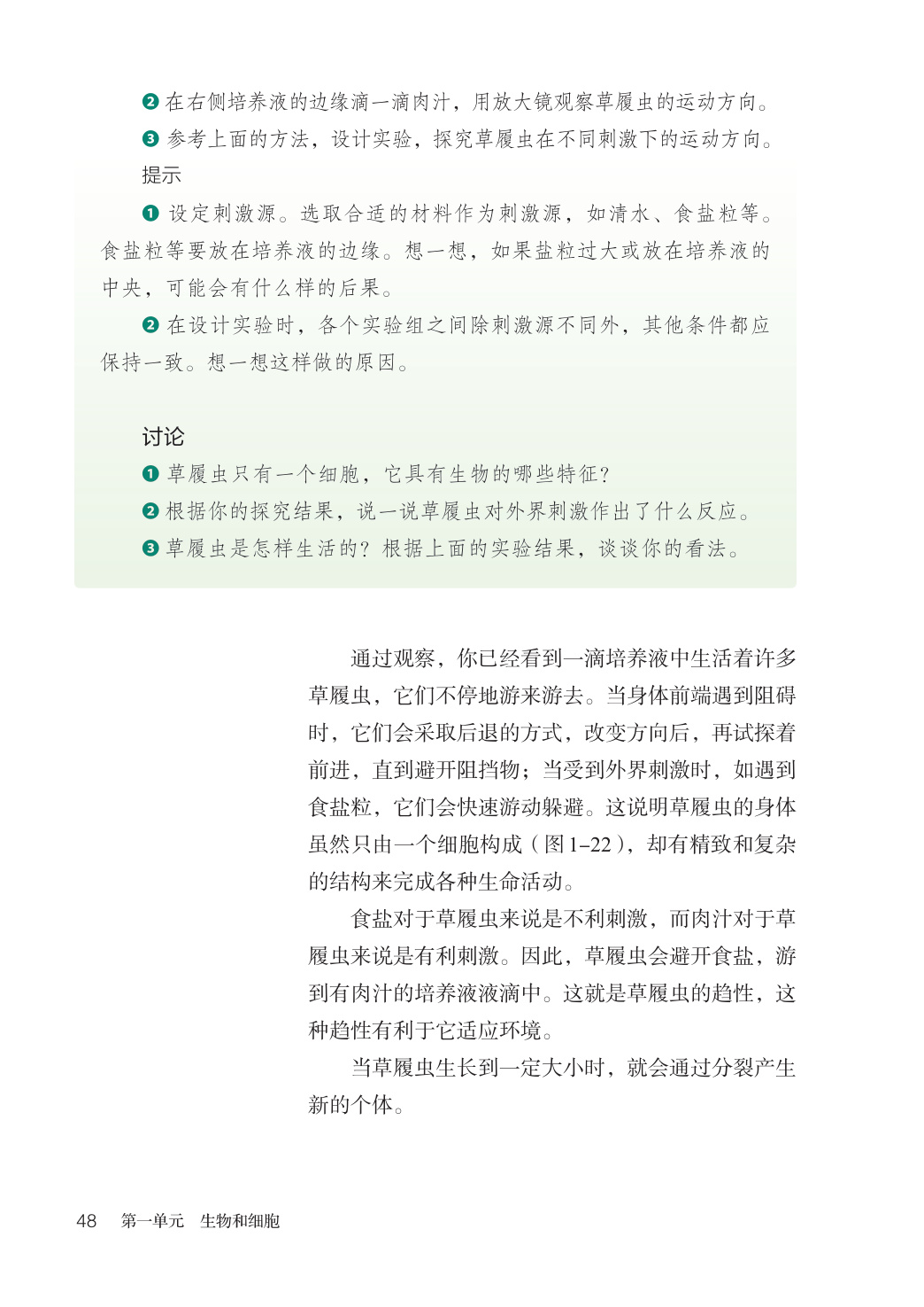 novel_d6ab47c5db06.jpg