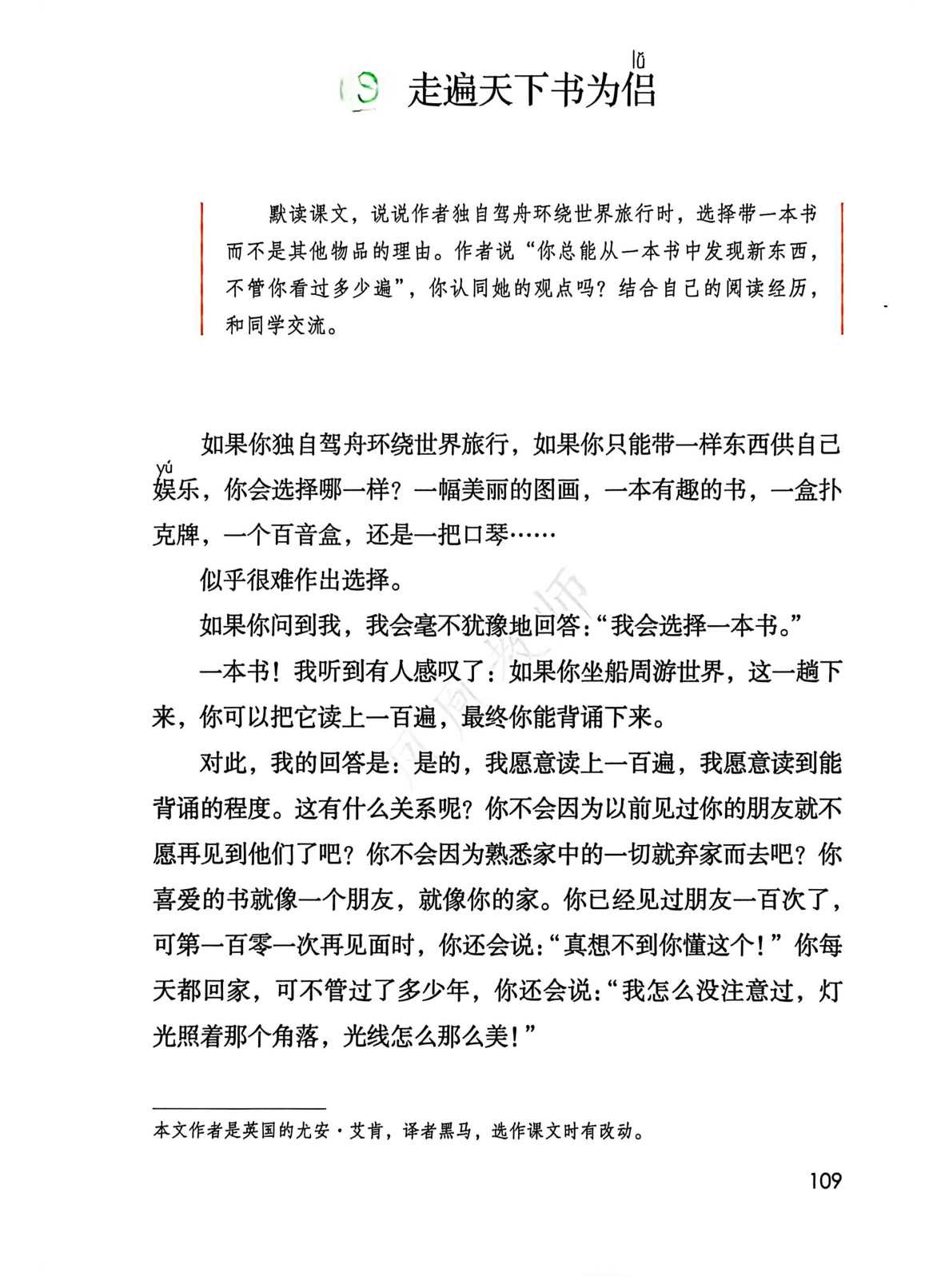 novel_acffb205792c.jpg