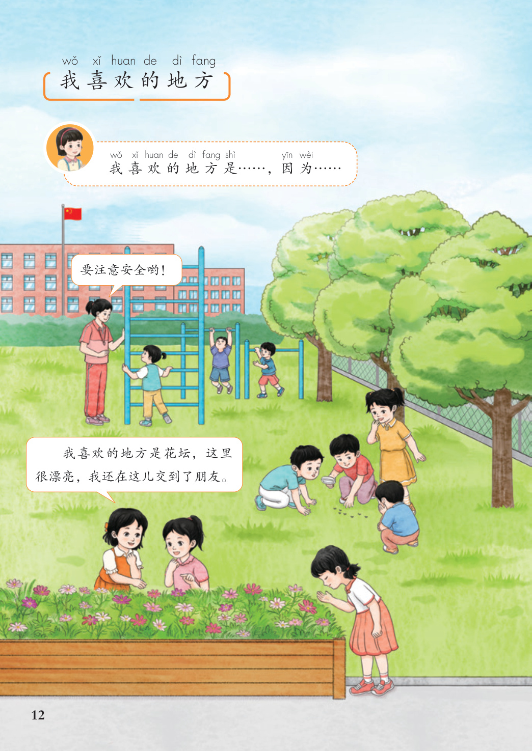 novel_e9b1ae8347ef.jpg