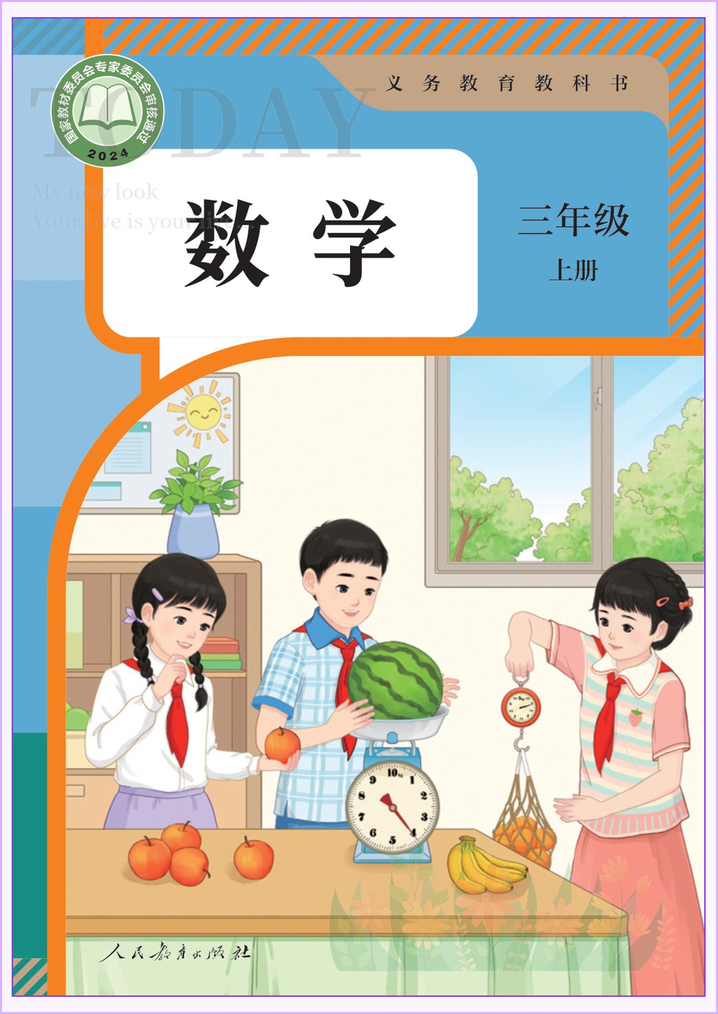 novel_41fad00bc54c.jpg