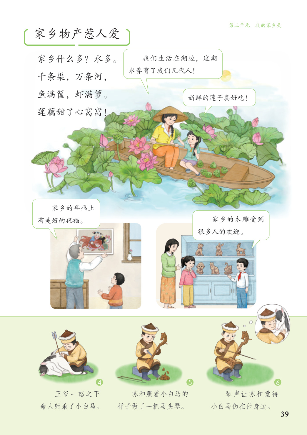 novel_237067921b99.jpg
