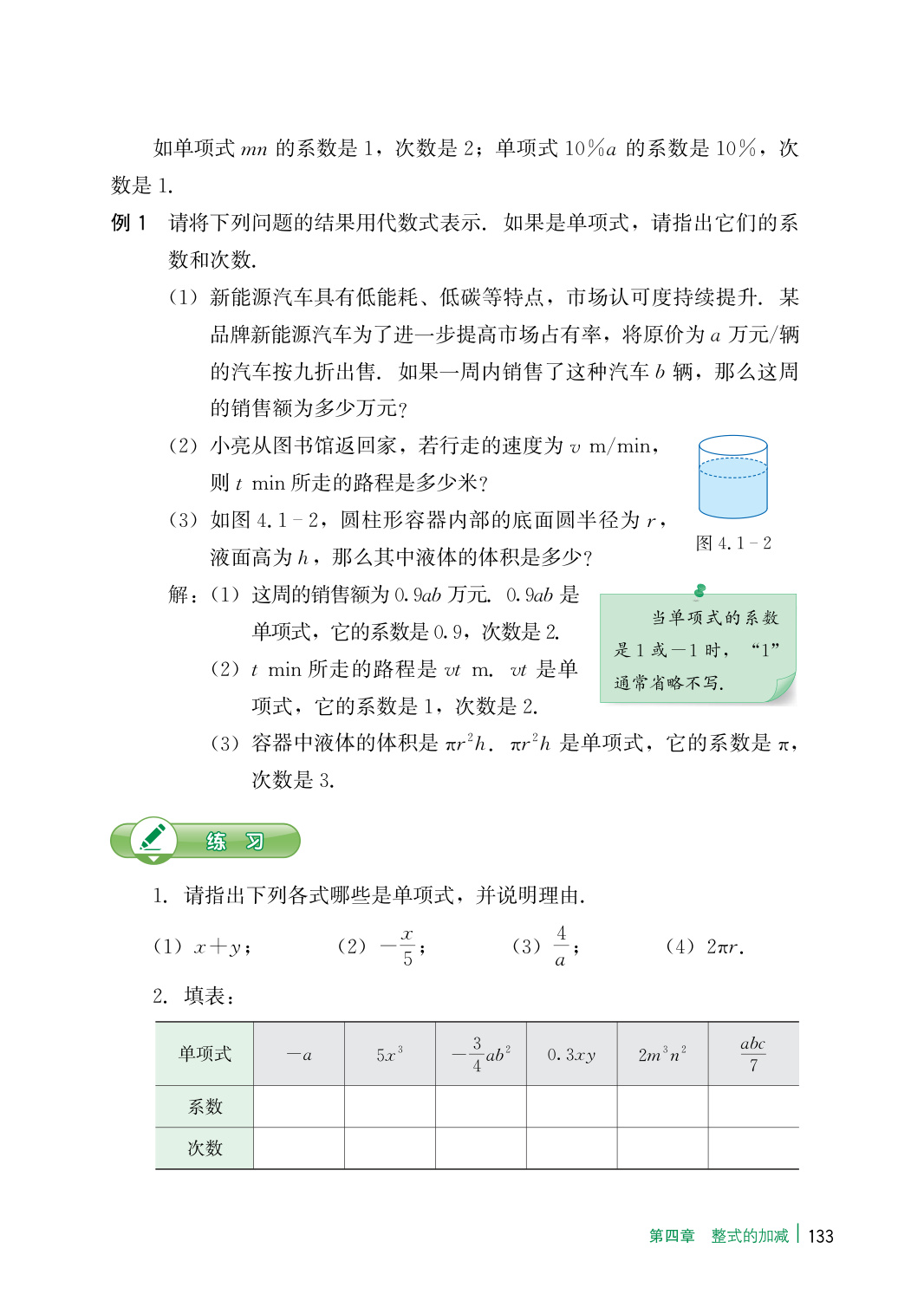 novel_30751eea3ce9.jpg