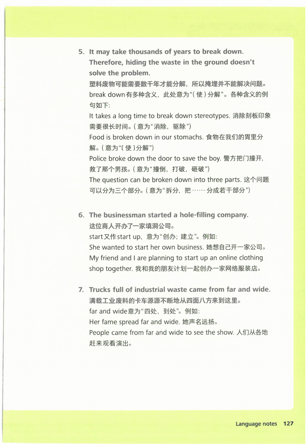 novel_dbdc38e9f309.jpg