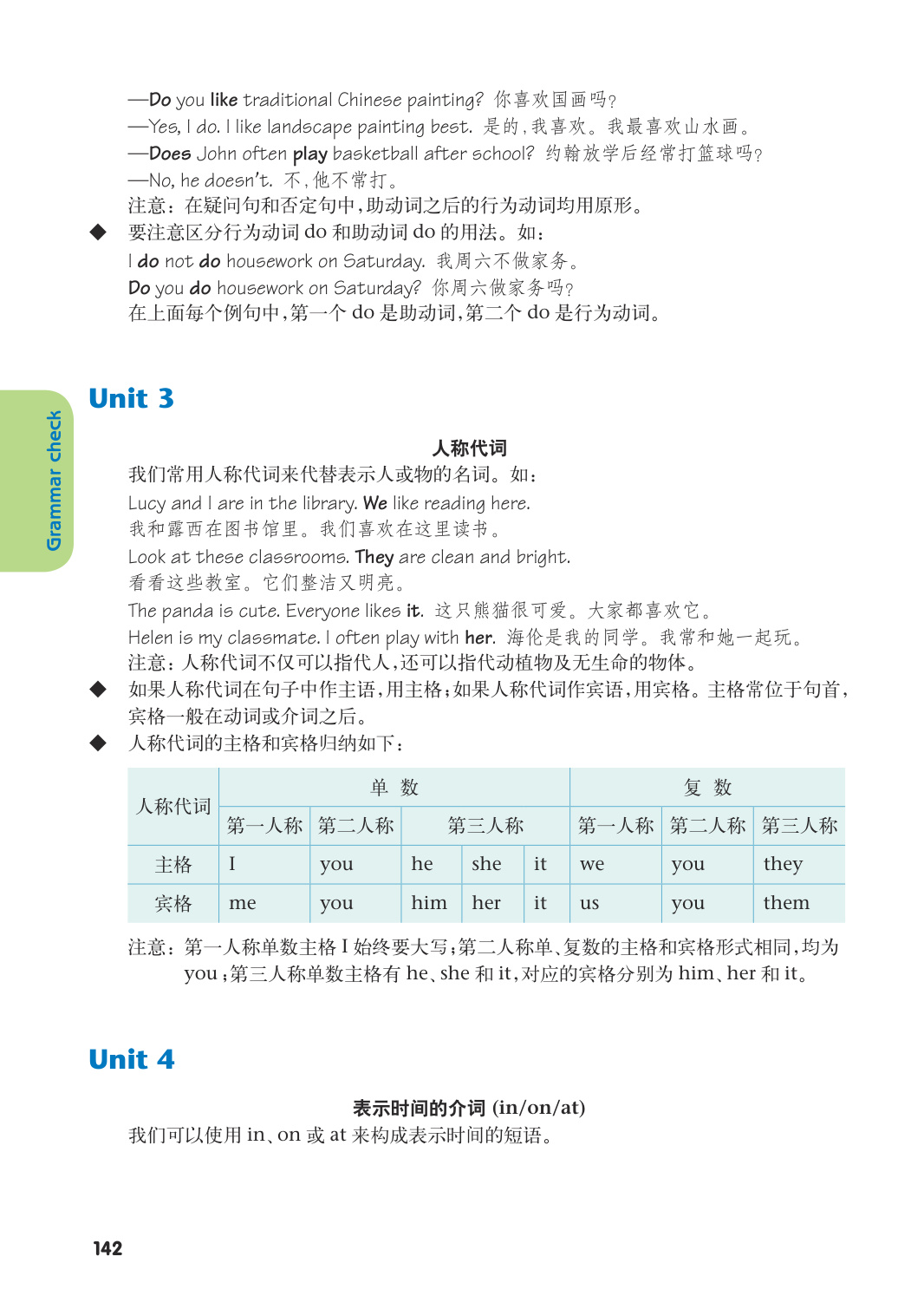 novel_d72bcc5144ed.jpg