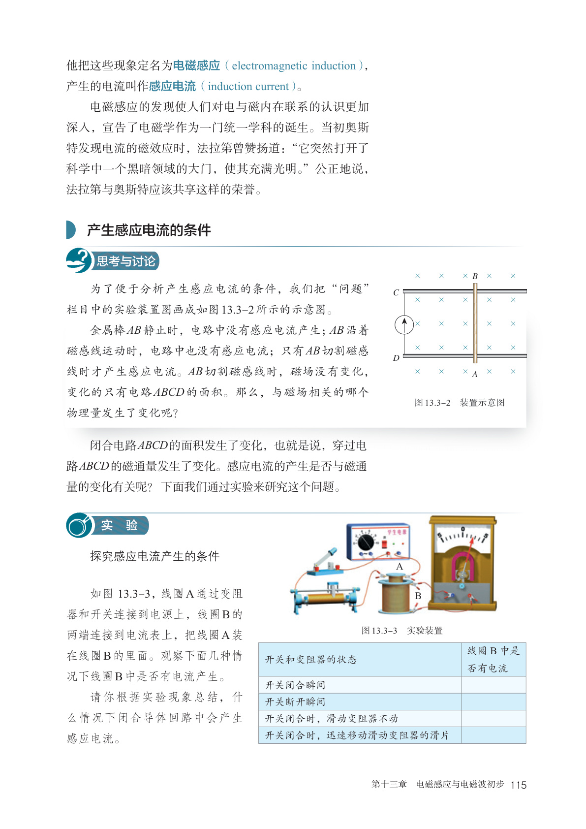 novel_3b267c3d539e.jpg