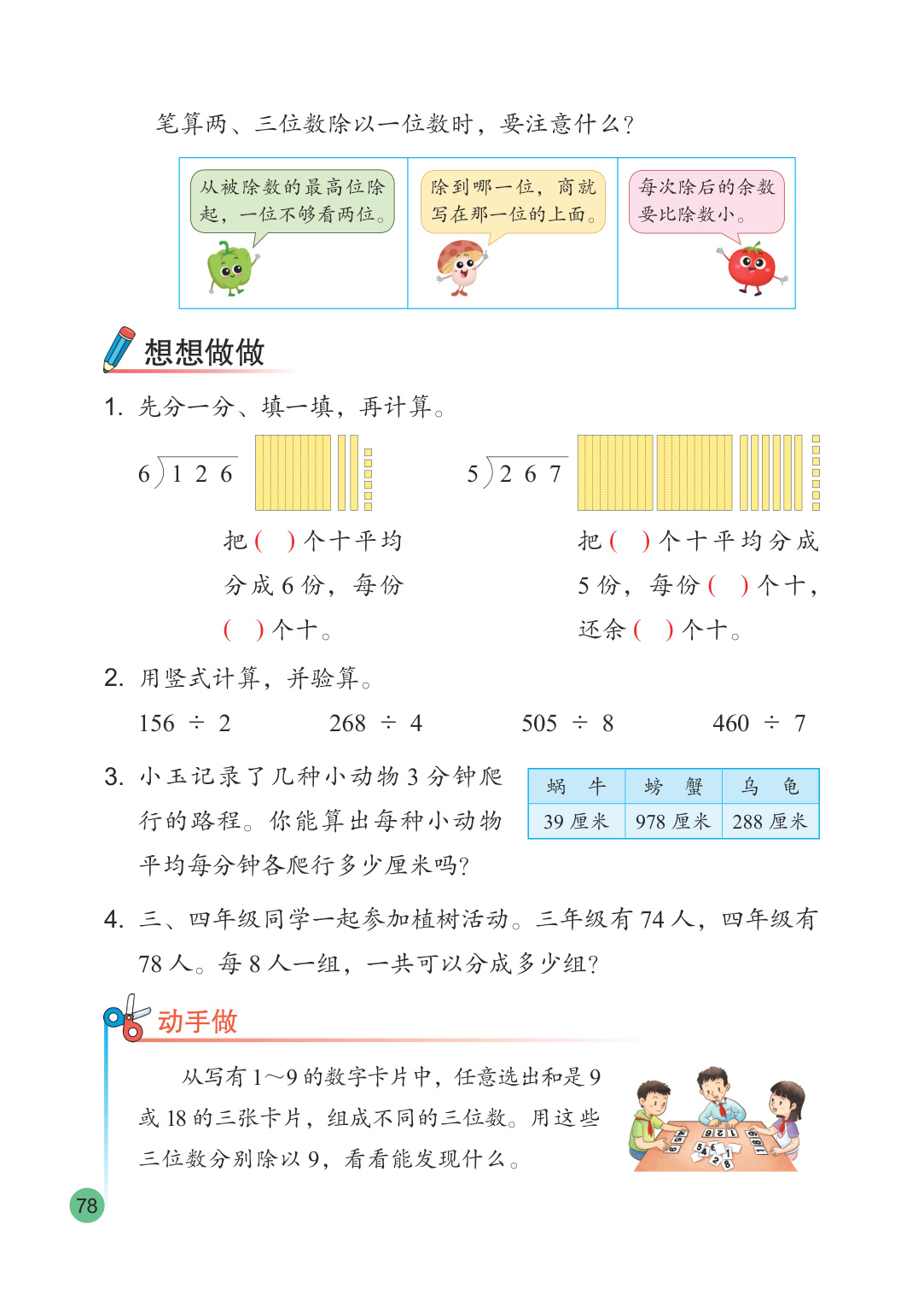 novel_9105b33ea5e1.jpg