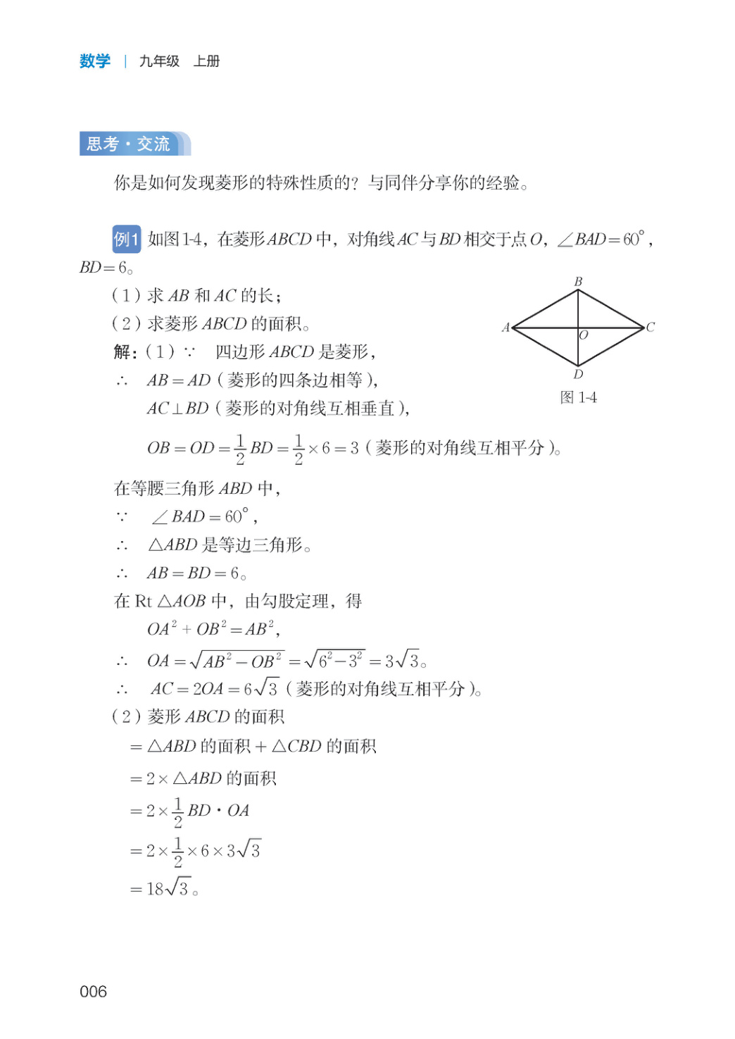 novel_e9de40f12fd4.jpg