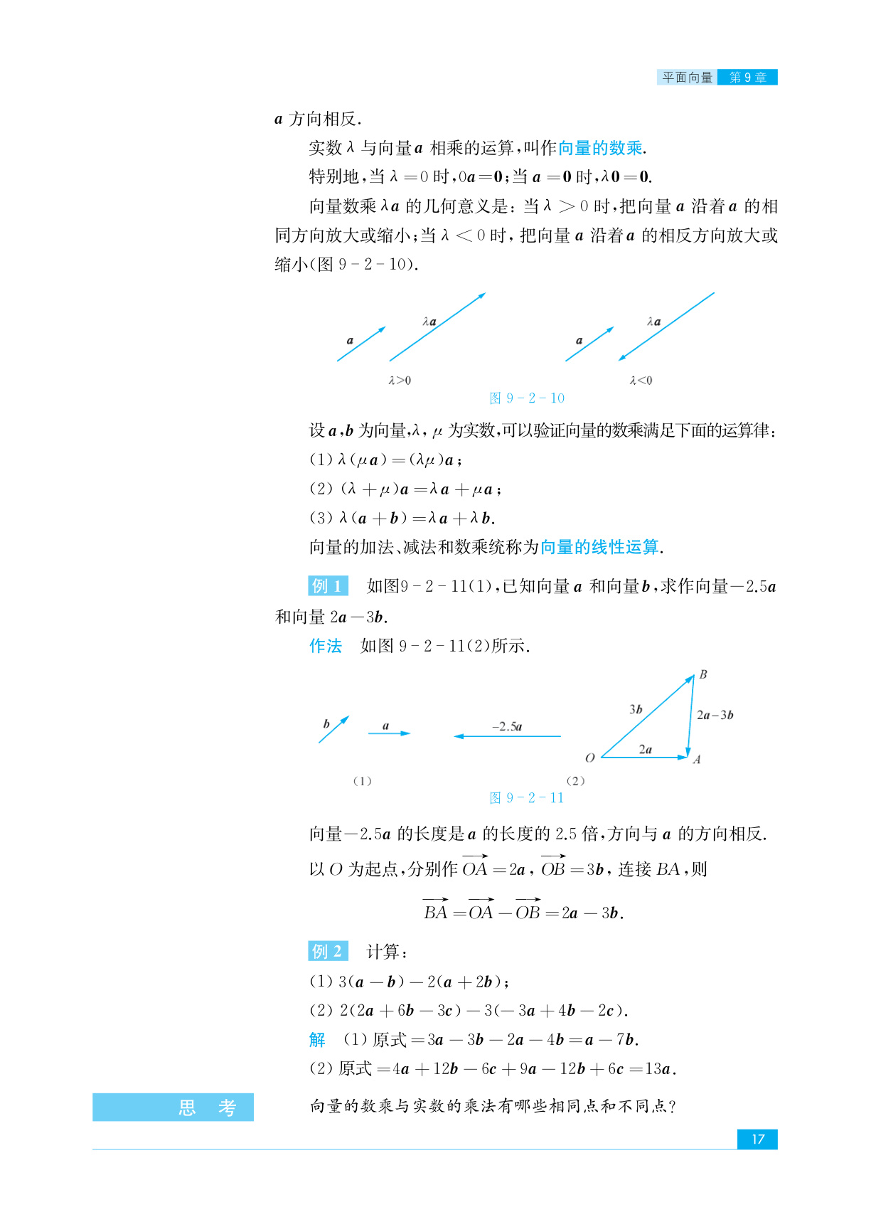 novel_72a2e0f931cb.jpg