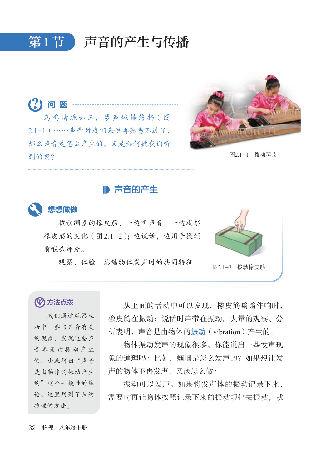 novel_45d6e475e94d.jpg