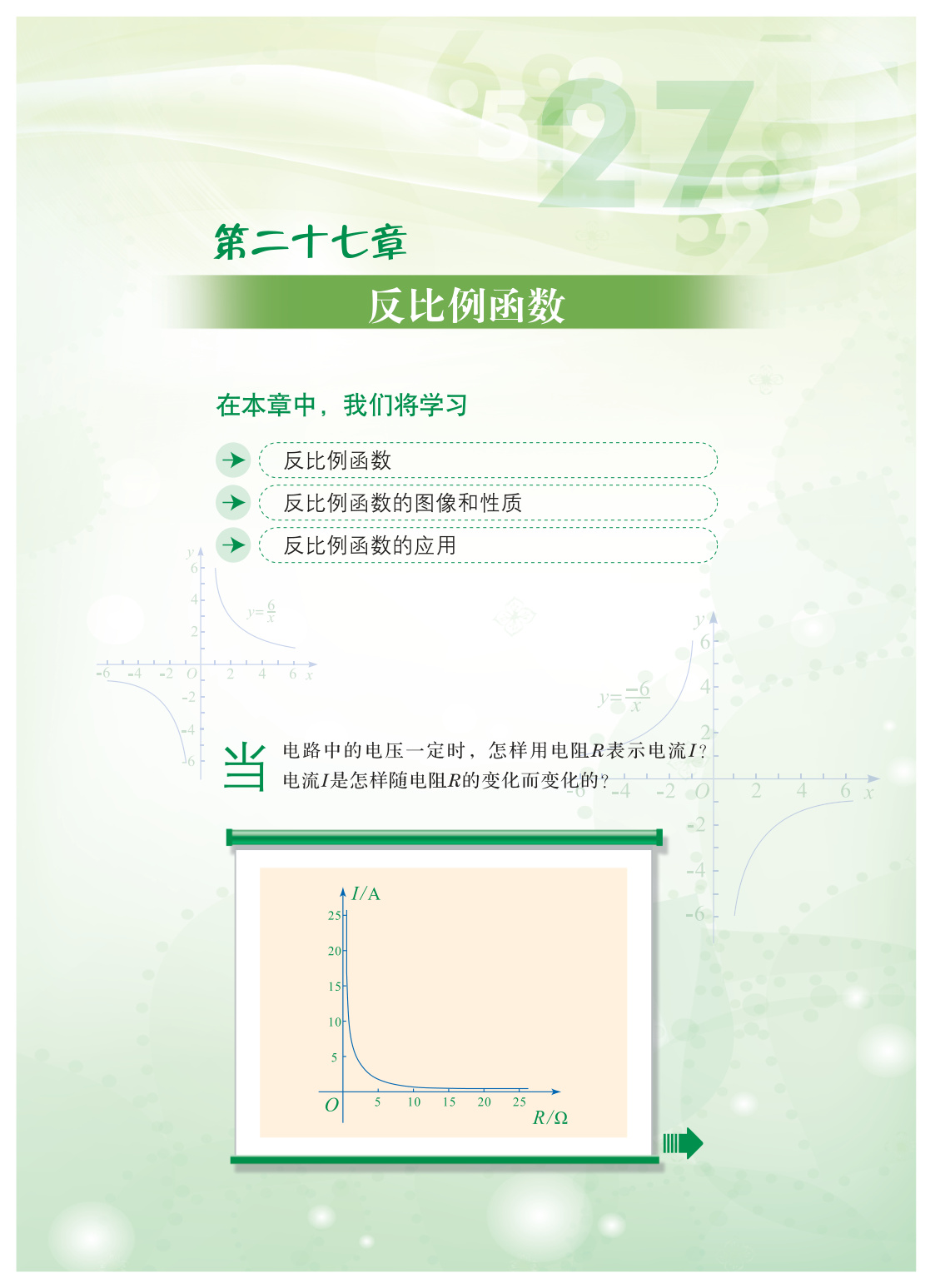 novel_471c898ff903.jpg