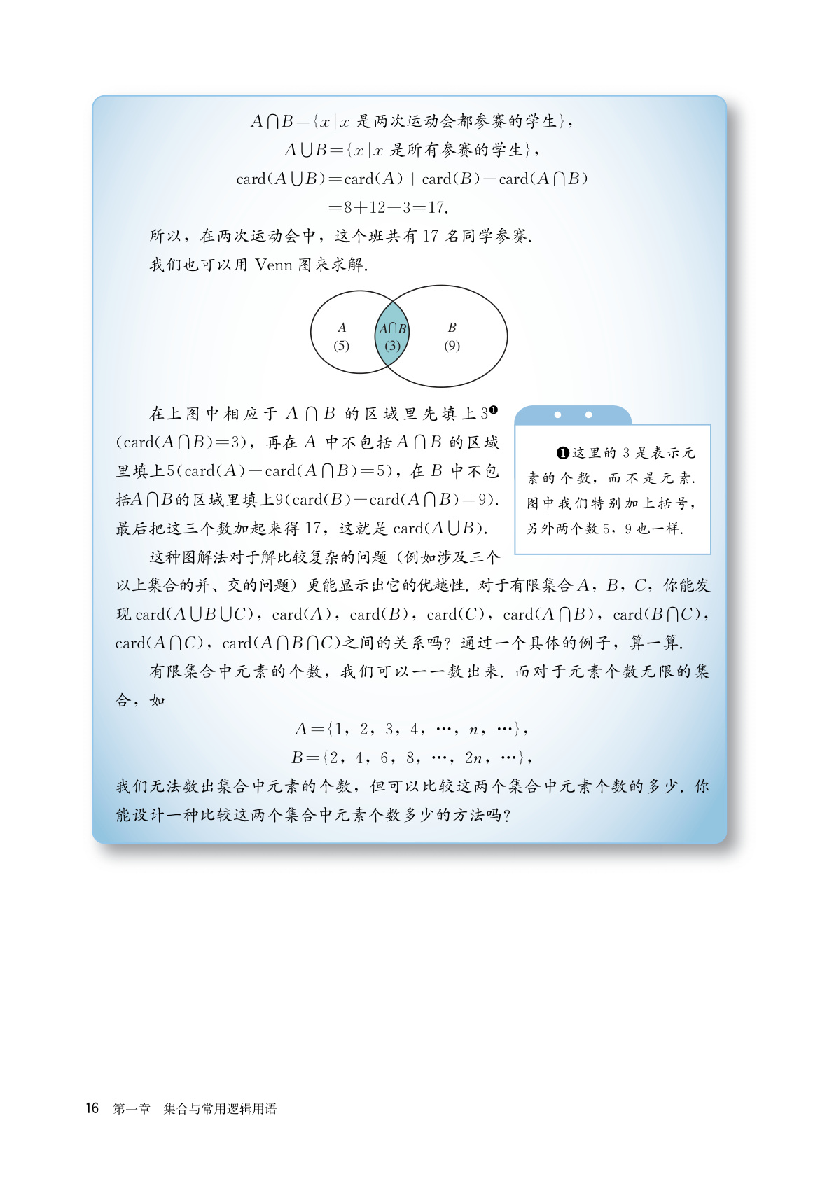 novel_627dec3e0ce6.jpg