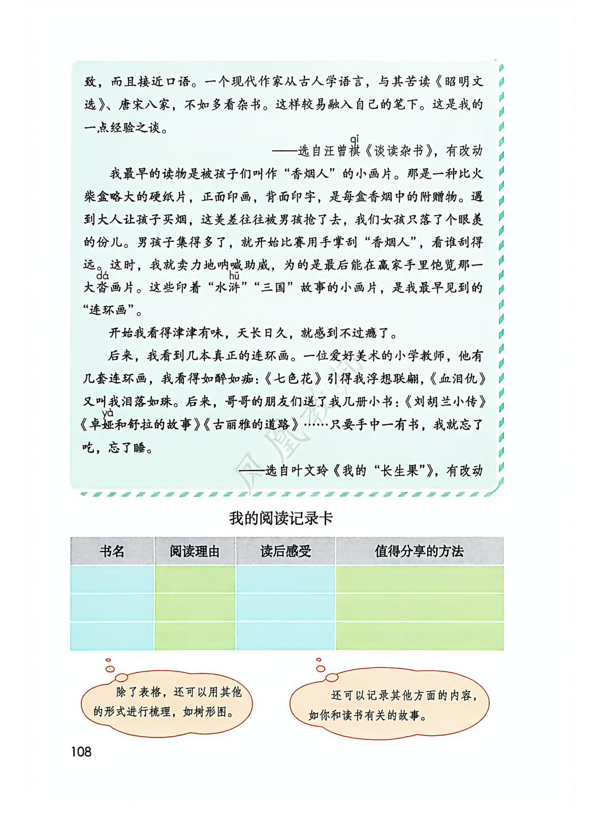 novel_f689e3e701f7.jpg