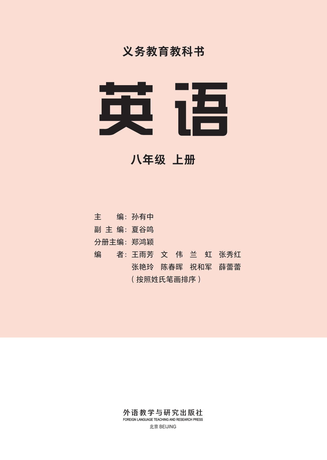 novel_90256f592454.jpg