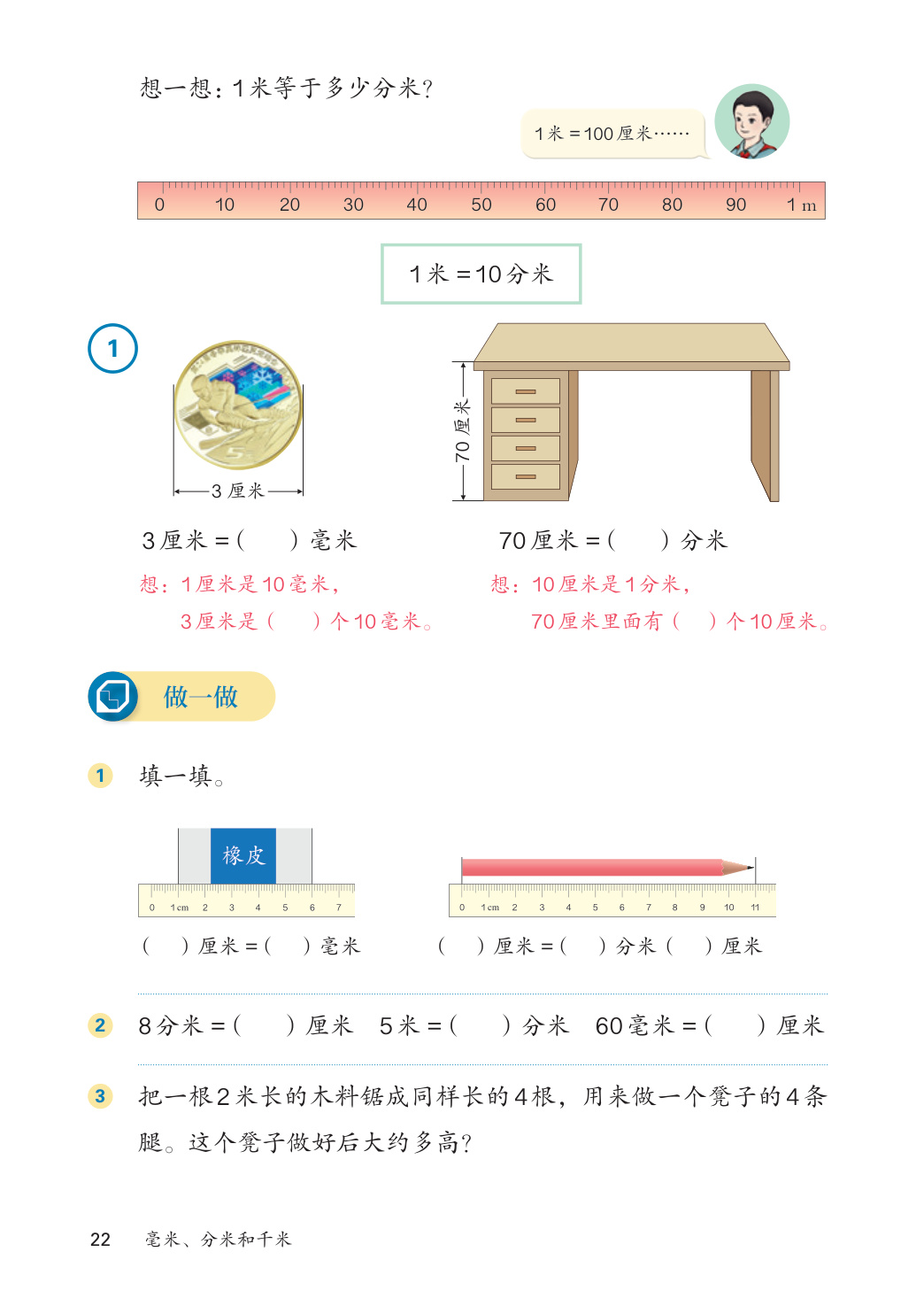 novel_2a15955eb3e1.jpg