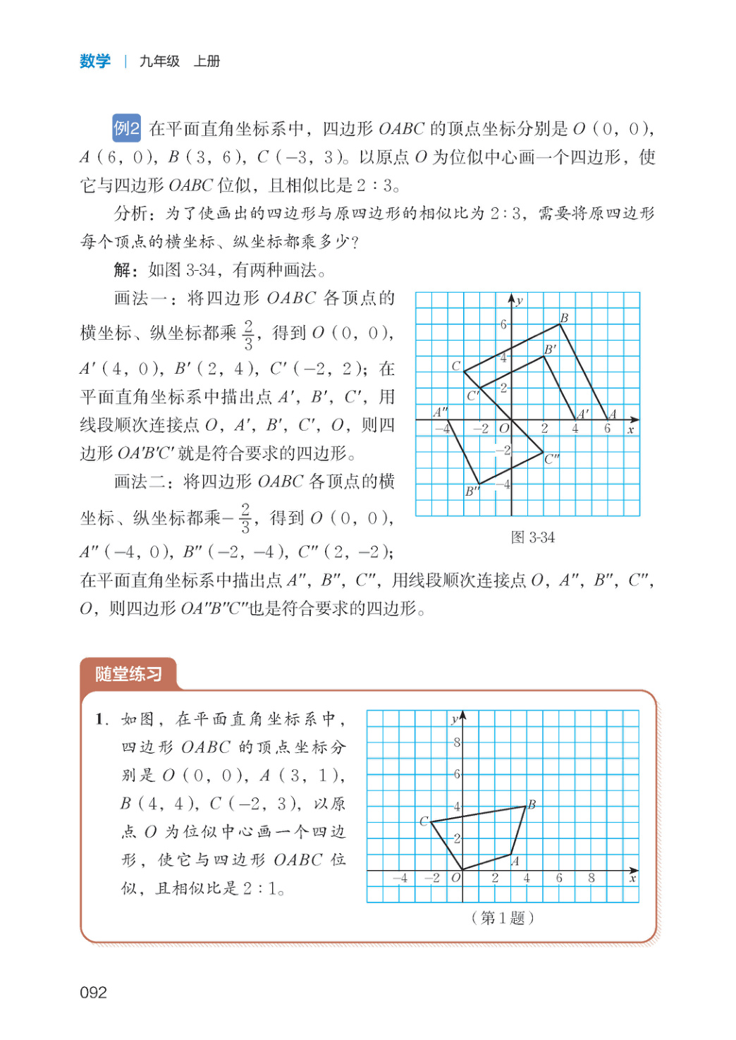 novel_af4ff32bc492.jpg