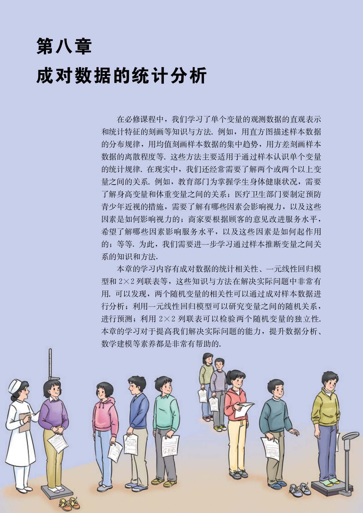 novel_b455cac3708b.jpg