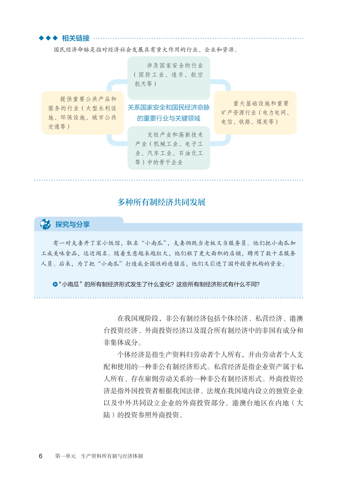novel_f7fbe3ba189c.jpg