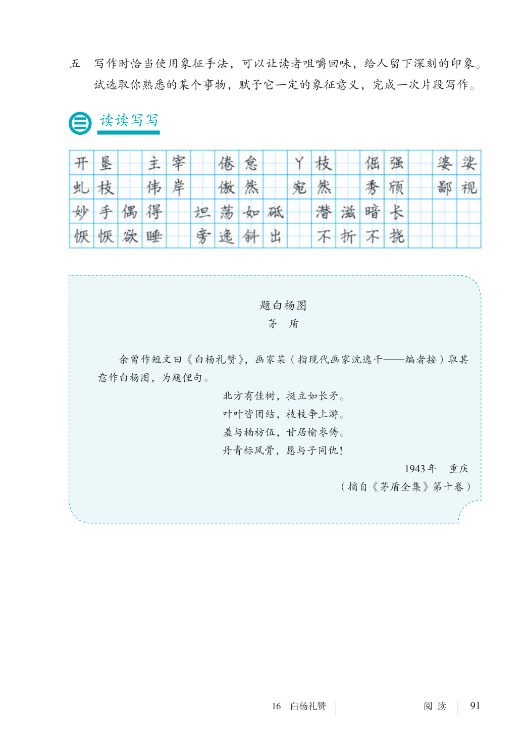novel_94de2dbb7573.jpg