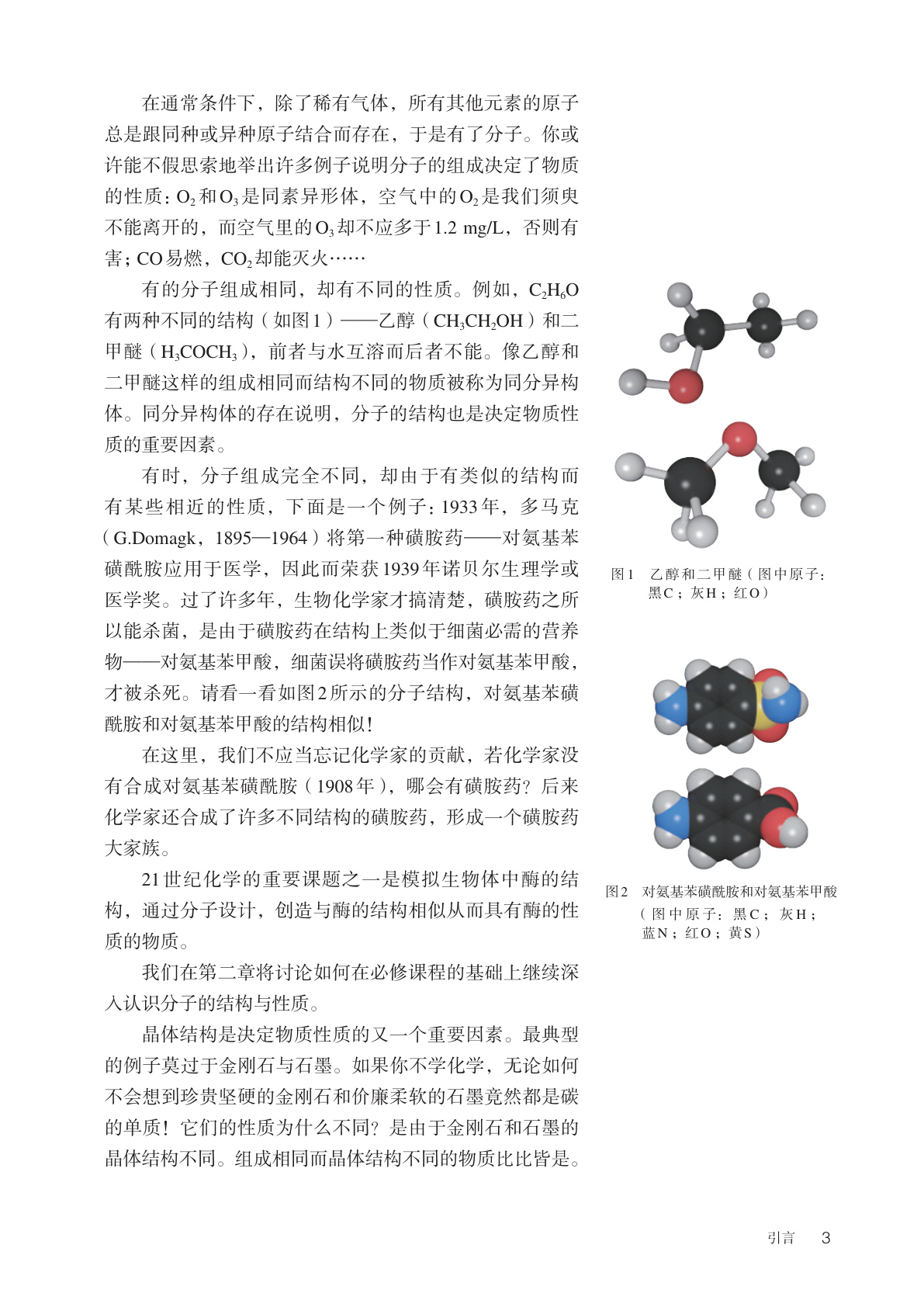 novel_df6d3cb8b384.jpg