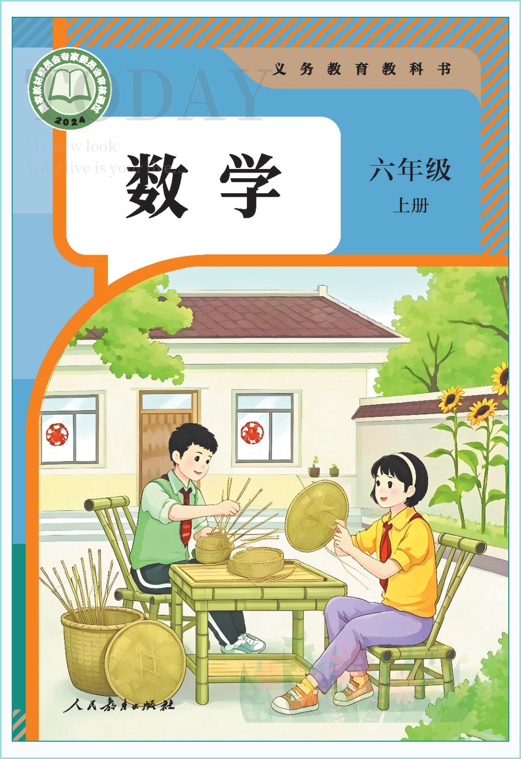novel_62b57b382d20.jpg