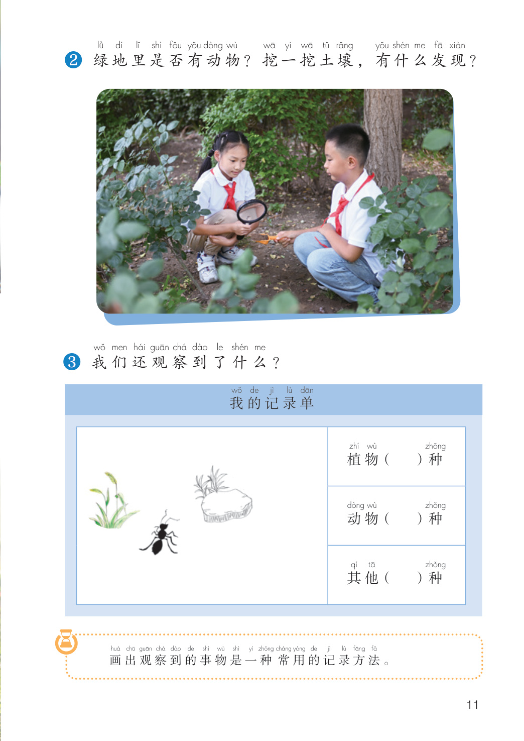 novel_011ba5fba2c0.jpg