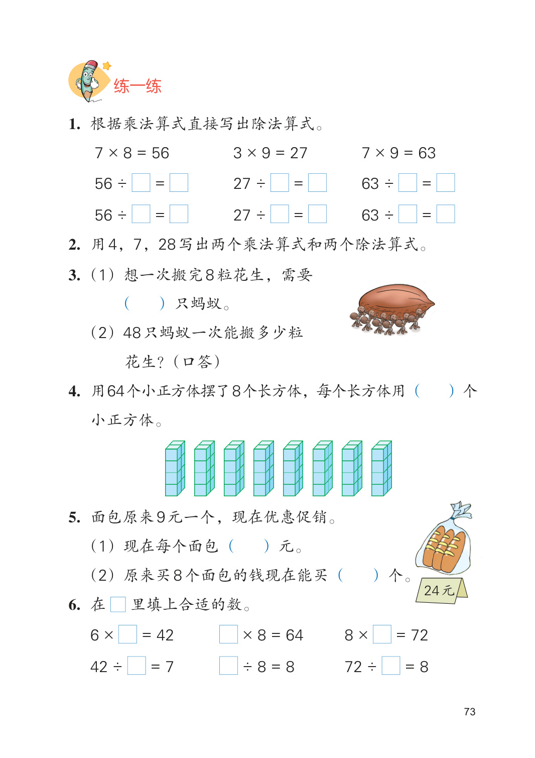 novel_e372e3f28005.jpg