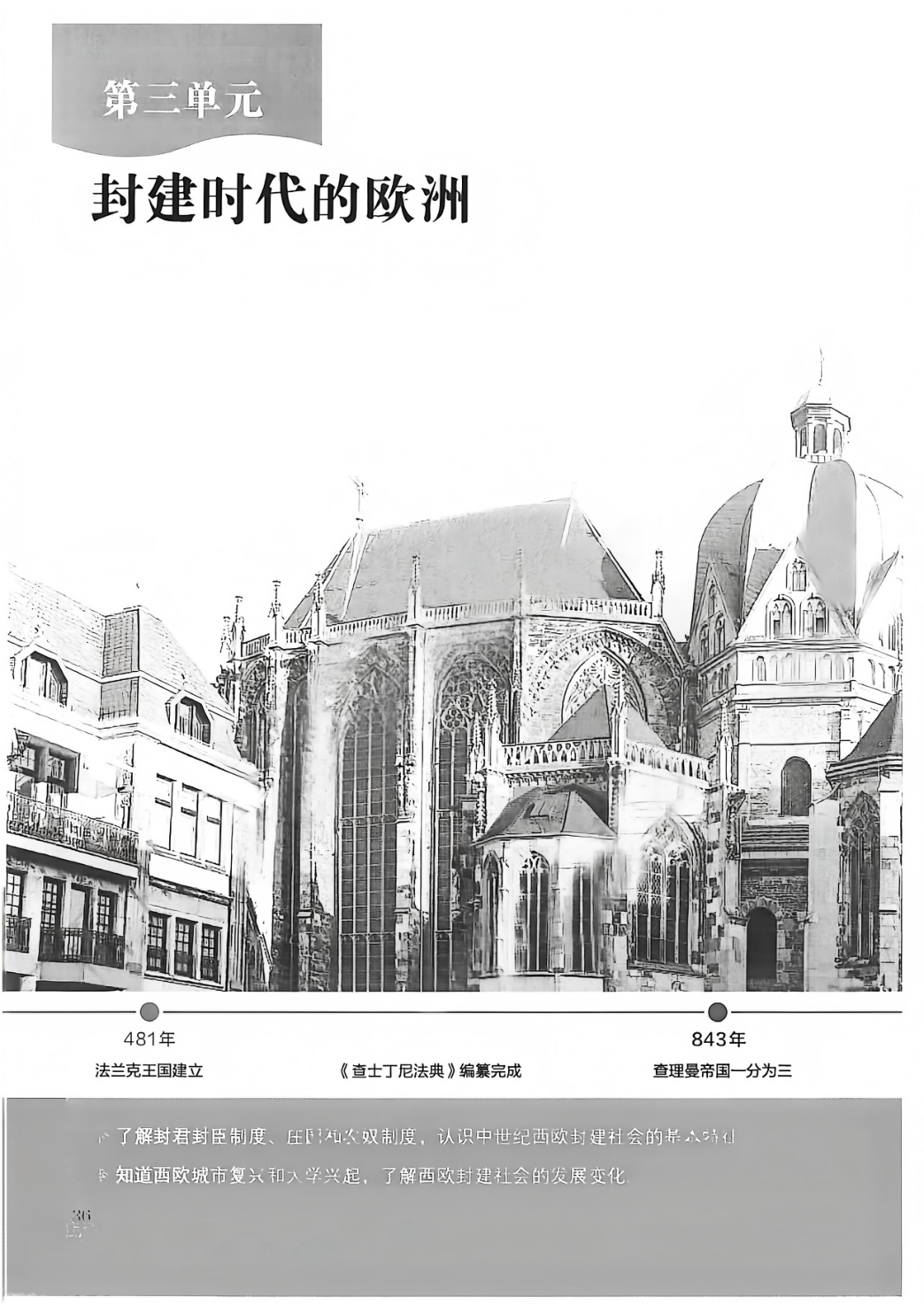 novel_82dd25d1691f.jpg