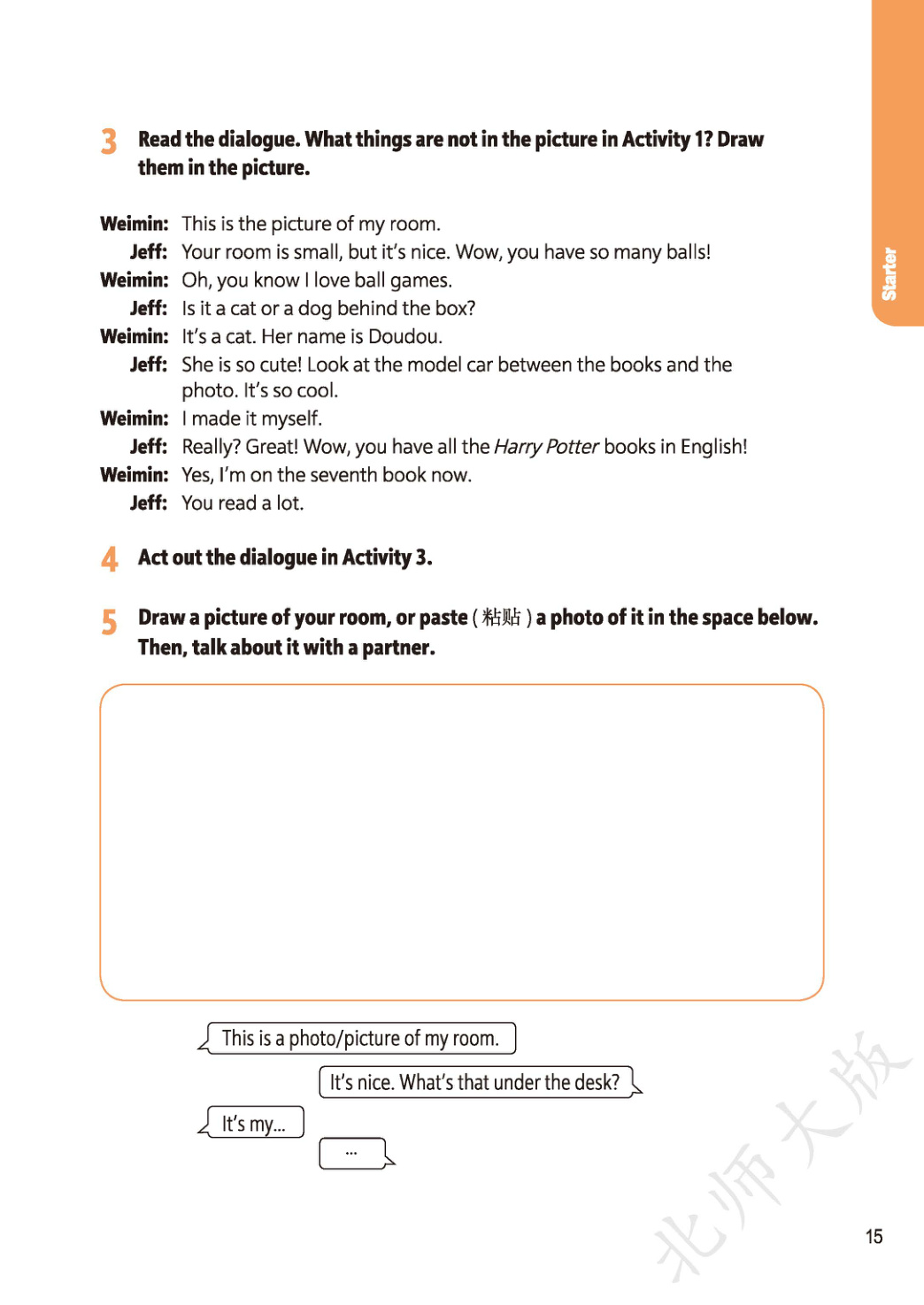 novel_261572f2fcdb.jpg