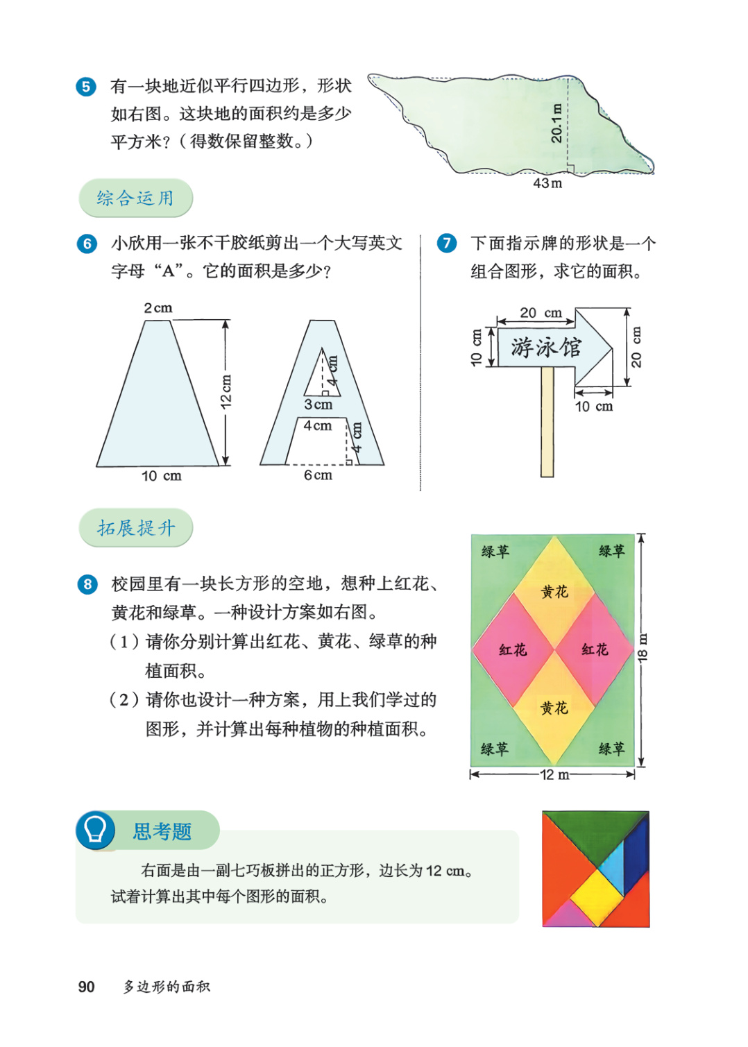 novel_f13c4b82acf2.jpg