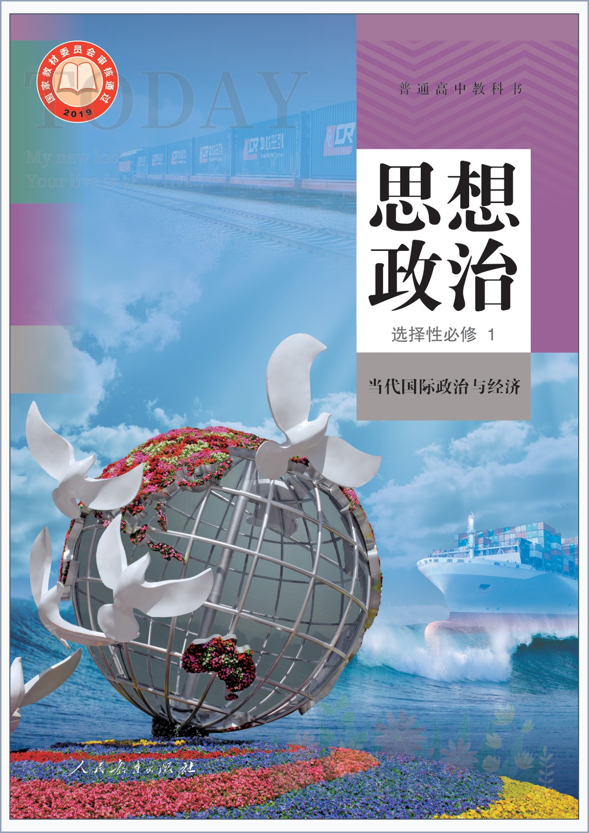 novel_e19c437a47a6.jpg