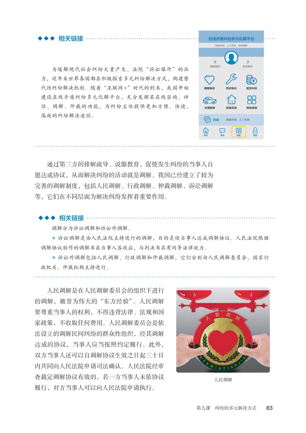 novel_778ae3c12a3a.jpg