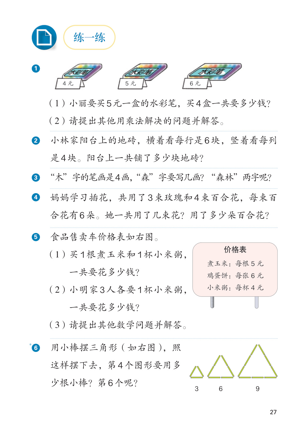novel_151e50aeba89.jpg