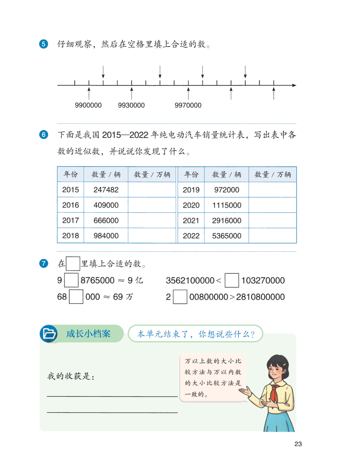 novel_1c20bf749db6.jpg