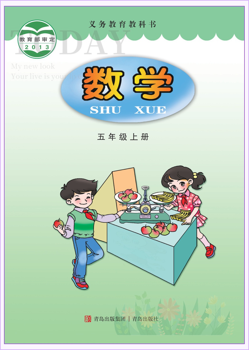 novel_1d7e2e21429b.jpg
