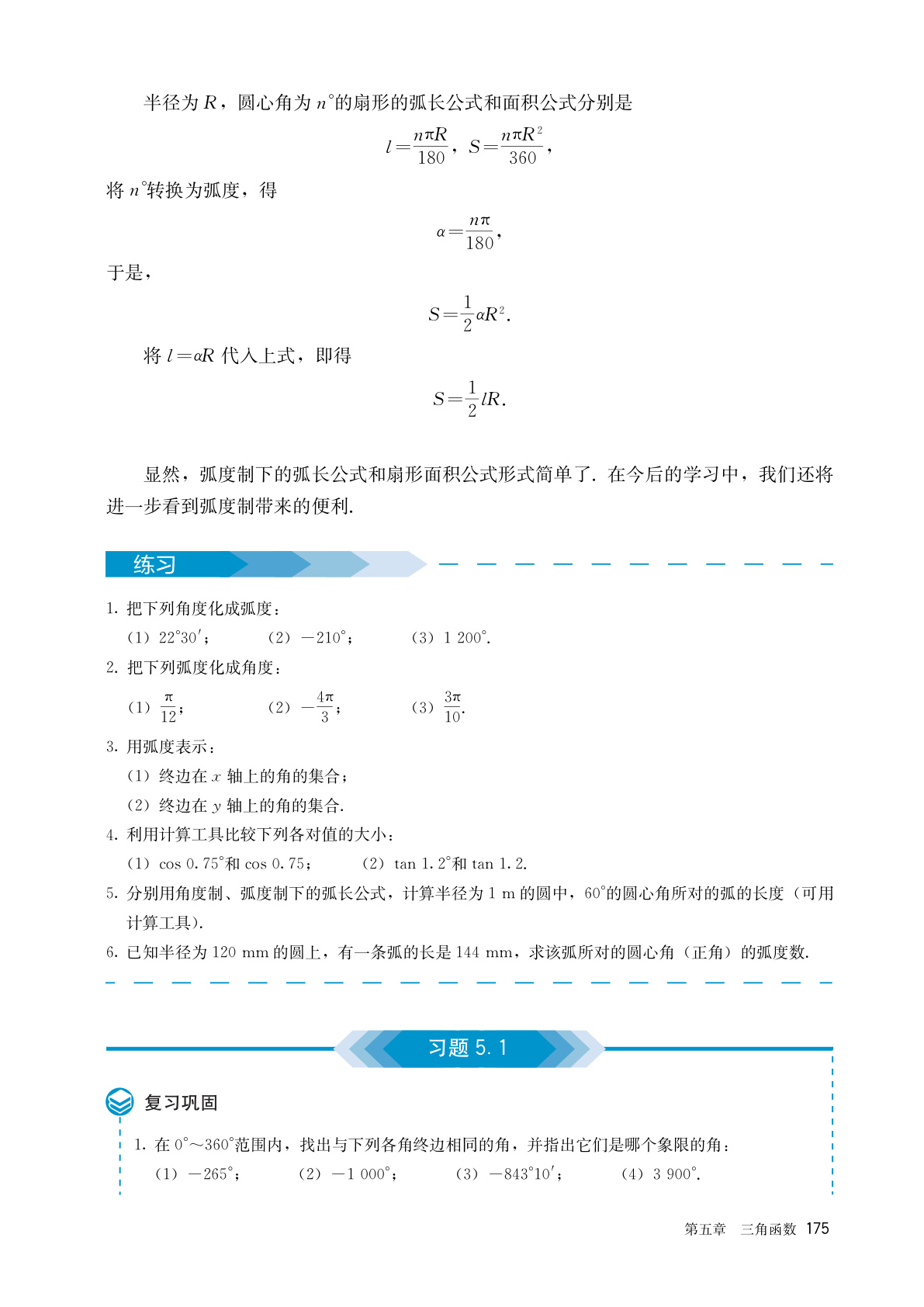novel_09cce983c1e8.jpg