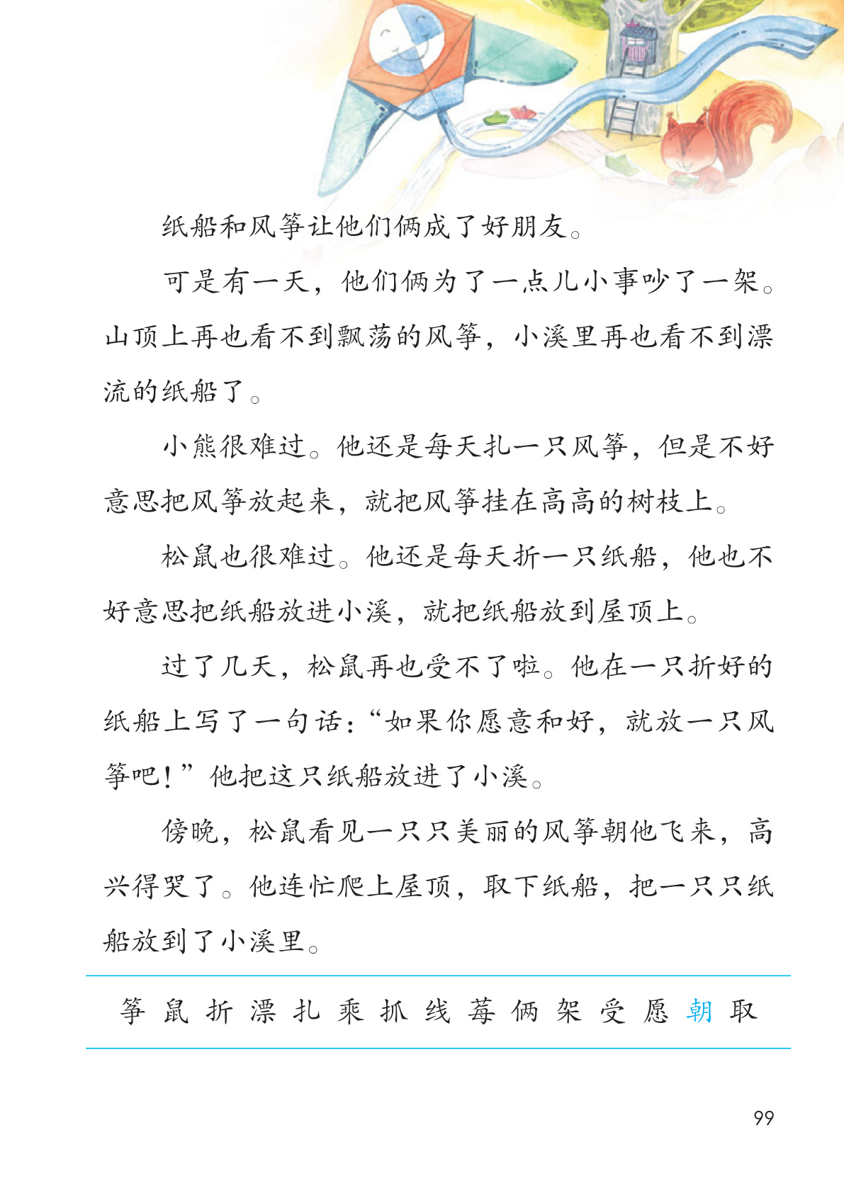 novel_abff9460768c.jpg