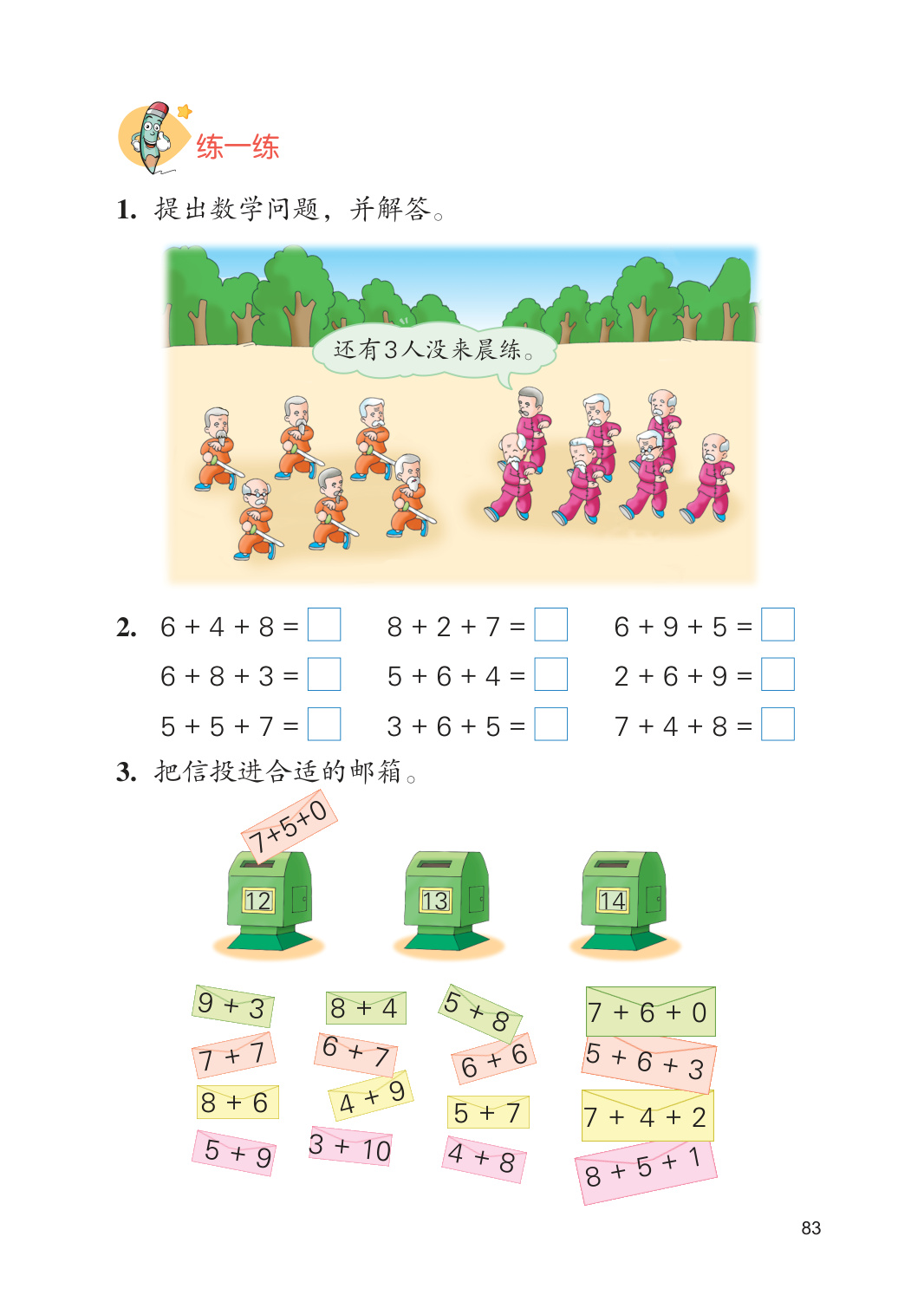novel_c2868a461e39.jpg