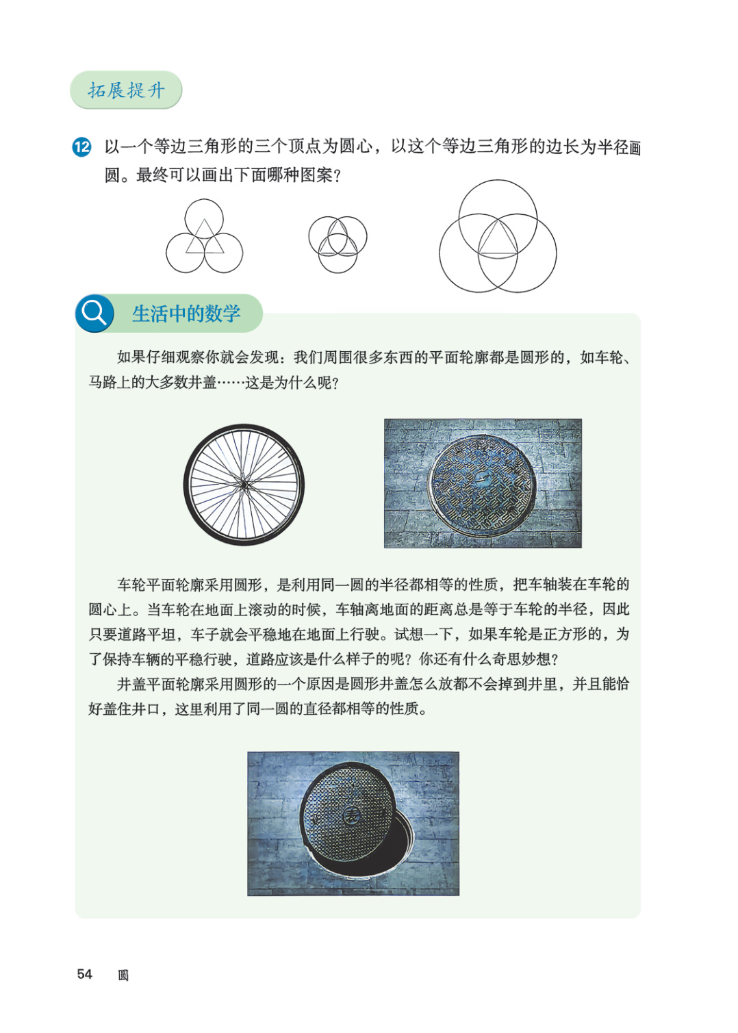 novel_e931857f5077.jpg