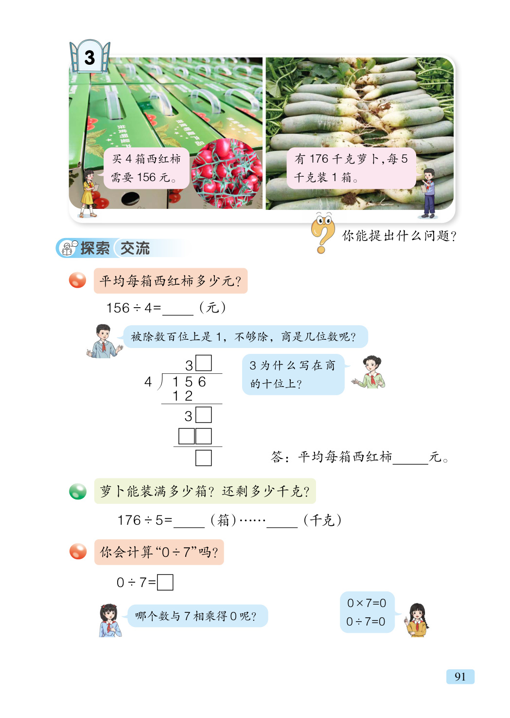 novel_74eae020e9b4.jpg