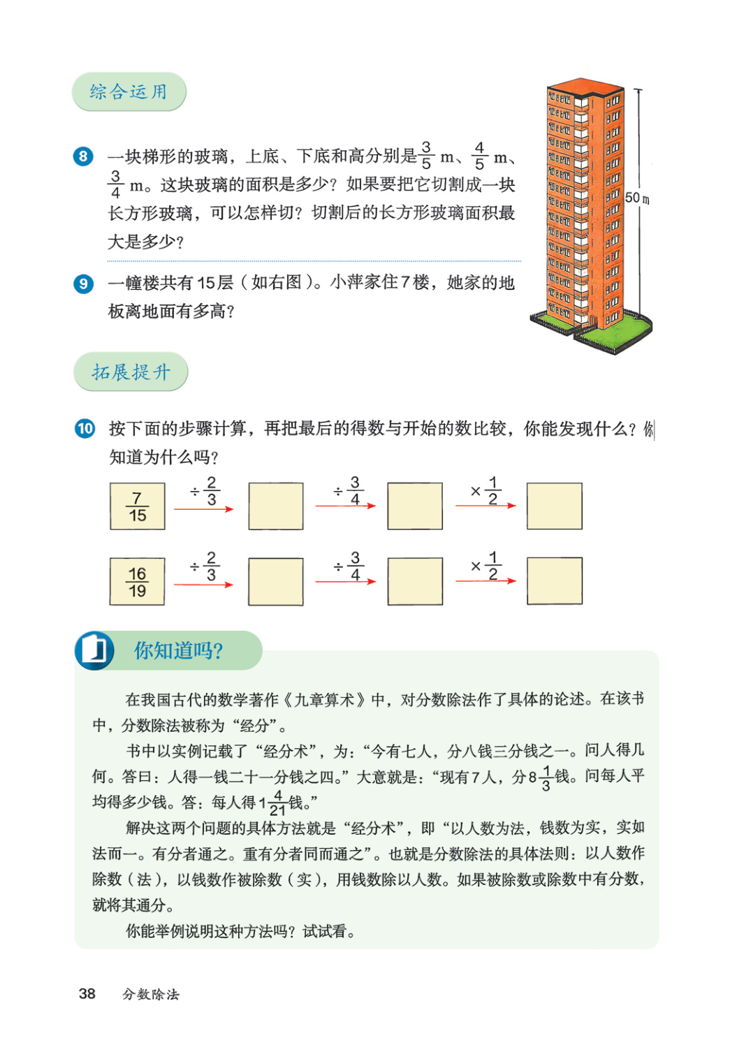novel_724dea5757da.jpg