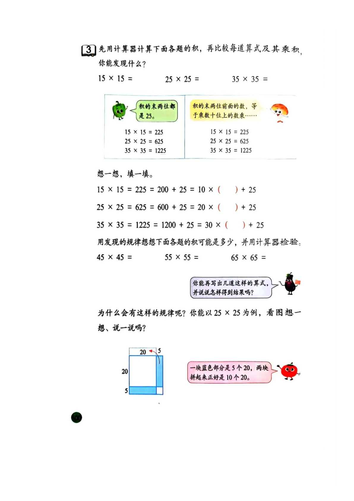 novel_38e9f3740769.jpg